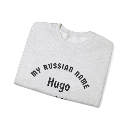 You Gonna Suck It Off My Russian Name Unisex Heavy Blend™ Crewneck Sweatshirt