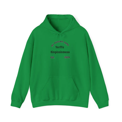 Yer fuckin pissin me off My Russian Name Unisex Heavy Blend™ Hooded Sweatshirt