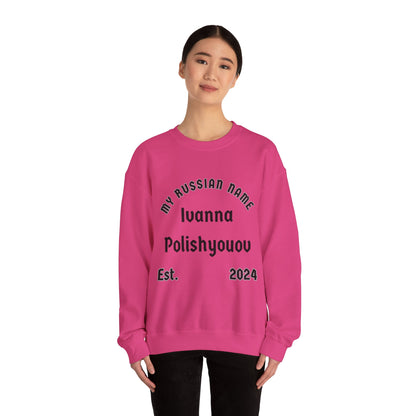 I Wanna Polish You Off My Russian Name Unisex Heavy Blend™ Crewneck Sweatshirt