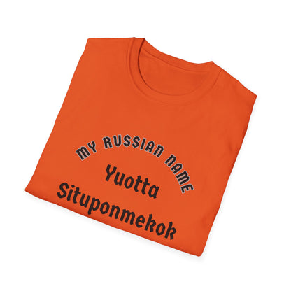 You ought to sit upon my cock My Russian Name Unisex Softstyle T-Shirt