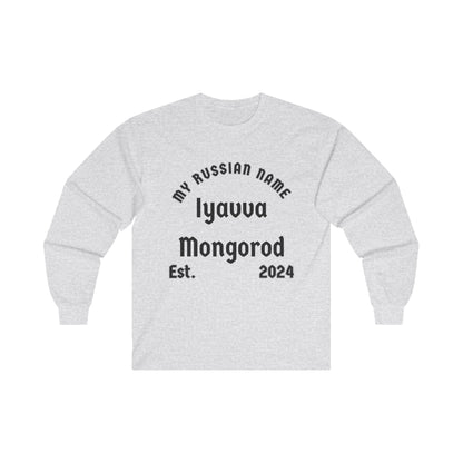 I have a mongo rod My Russian Name Unisex Ultra Cotton Long Sleeve Tee