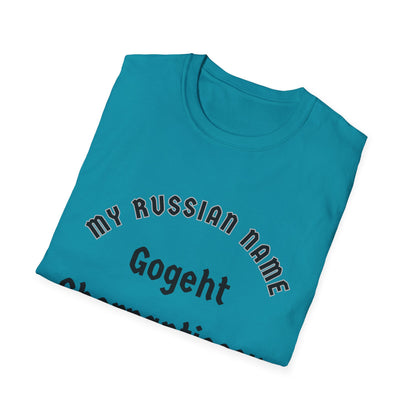 Go get yer panties off My Russian Name Unisex Softstyle T-Shirt