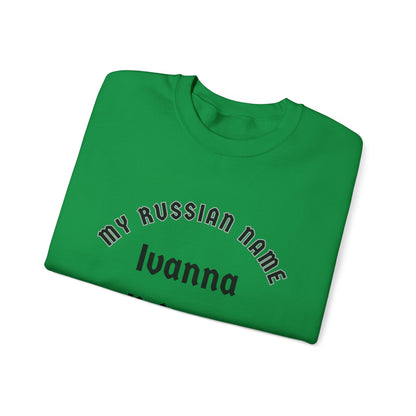 I Wanna Polish You Off My Russian Name Unisex Heavy Blend™ Crewneck Sweatshirt