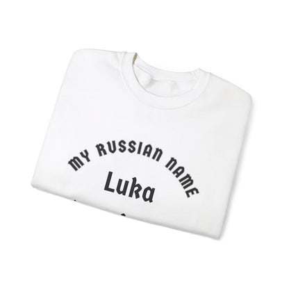 Look At Yer Nippons My Russian Name Unisex Heavy Blend™ Crewneck Sweatshirt