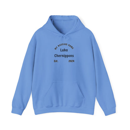 Look at yer nip-ons My Russian Name Unisex Heavy Blend™ Hooded Sweatshirt