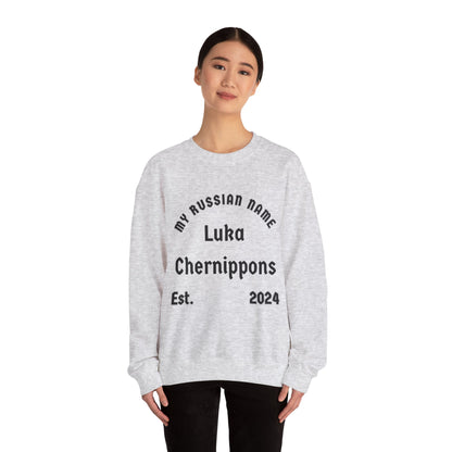 Look At Yer Nippons My Russian Name Unisex Heavy Blend™ Crewneck Sweatshirt