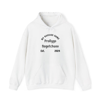 Probably going to get you off My Russian Name Unisex Heavy Blend™ Hooded Sweatshirt