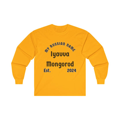 I have a mongo rod My Russian Name Unisex Ultra Cotton Long Sleeve Tee