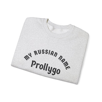 Probably Going To Get You Off My Russian Name Unisex Heavy Blend™ Crewneck Sweatshirt