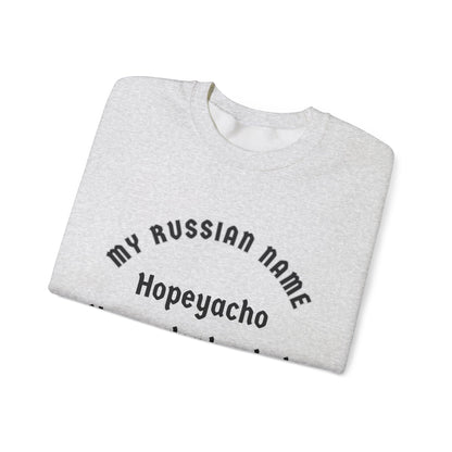 Hope Ya Choke On A Donkey Cock My Russian Name Unisex Heavy Blend™ Crewneck Sweatshirt