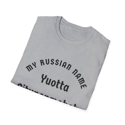 You ought to sit upon my cock My Russian Name Unisex Softstyle T-Shirt