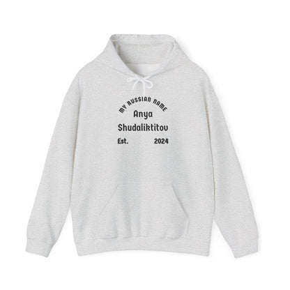 And ya should've licked it off My Russian Name Unisex Heavy Blend™ Hooded Sweatshirt