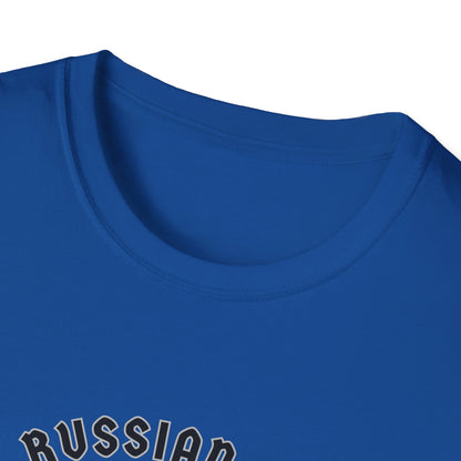 Go get yer panties off My Russian Name Unisex Softstyle T-Shirt