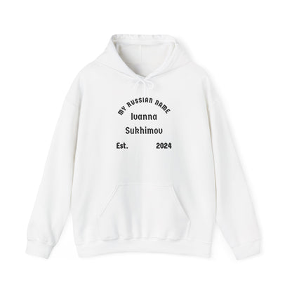 I wanna suck him off My Russian Name Unisex Heavy Blend™ Hooded Sweatshirt