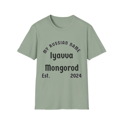 I have a mongo rod My Russian Name Unisex Softstyle T-Shirt