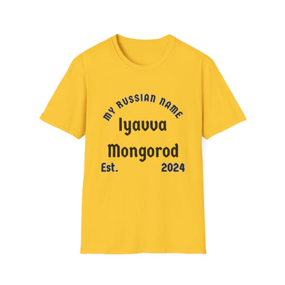 I have a mongo rod My Russian Name Unisex Softstyle T-Shirt