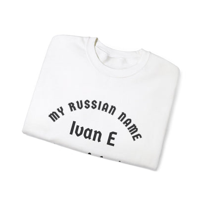 I Have An Enormous Cock My Russian Name Unisex Heavy Blend™ Crewneck Sweatshirt