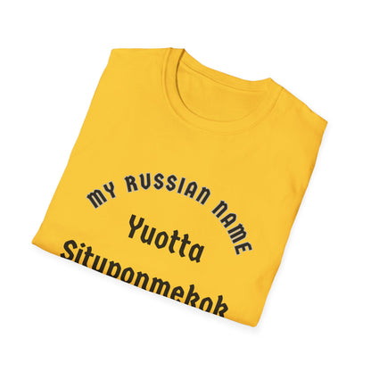 You ought to sit upon my cock My Russian Name Unisex Softstyle T-Shirt