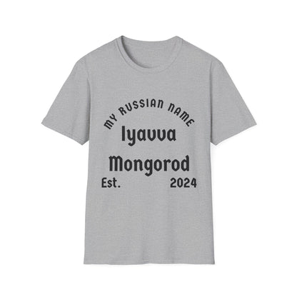 I have a mongo rod My Russian Name Unisex Softstyle T-Shirt