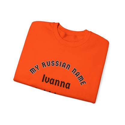 I wanna suck him off My Russian Name Unisex Heavy Blend™ Crewneck Sweatshirt