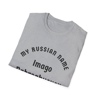 I'm going to break you off My Russian Name Unisex Softstyle T-Shirt