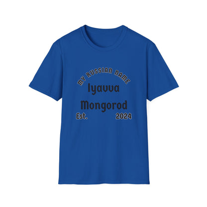 I have a mongo rod My Russian Name Unisex Softstyle T-Shirt