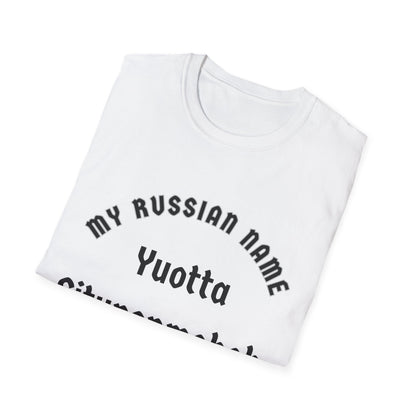 You ought to sit upon my cock My Russian Name Unisex Softstyle T-Shirt