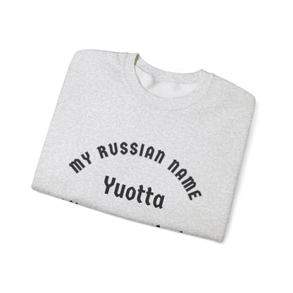 You Ought To Sit Upon My Cock My Russian Name Unisex Heavy Blend™ Crewneck Sweatshirt