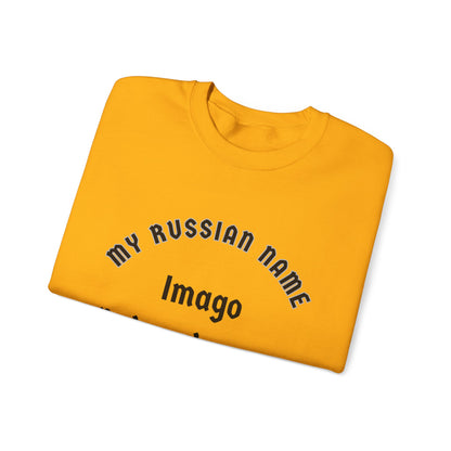 I'm Going To Break You Off My Russian Name Unisex Heavy Blend™ Crewneck Sweatshirt