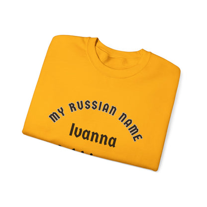 I wanna suck him off My Russian Name Unisex Heavy Blend™ Crewneck Sweatshirt