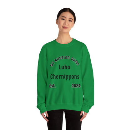 Look At Yer Nippons My Russian Name Unisex Heavy Blend™ Crewneck Sweatshirt