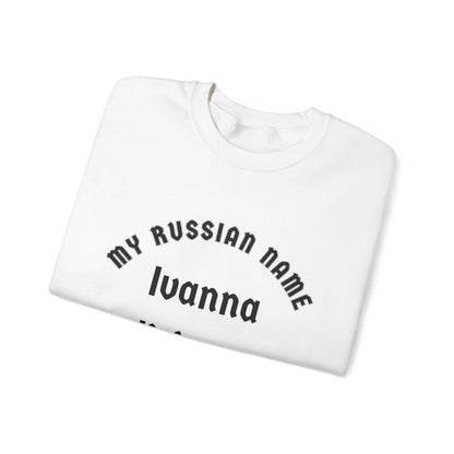 I Wanna Polish You Off My Russian Name Unisex Heavy Blend™ Crewneck Sweatshirt