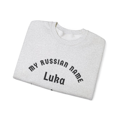 Look At Yer Nippons My Russian Name Unisex Heavy Blend™ Crewneck Sweatshirt