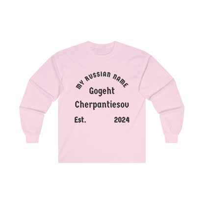 Go get yer panties off My Russian Name Unisex Ultra Cotton Long Sleeve Tee