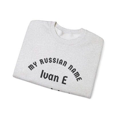 I Have An Enormous Cock My Russian Name Unisex Heavy Blend™ Crewneck Sweatshirt