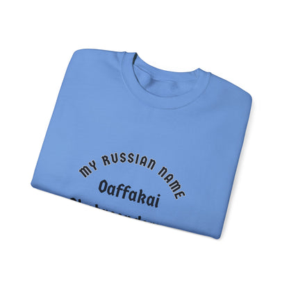 Oh Fuck I Shot a Condom Off My Russian Name Unisex Heavy Blend™ Crewneck Sweatshirt