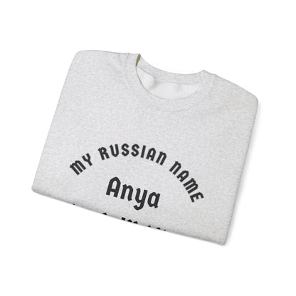 RU369 Unisex Heavy Blend™ Crewneck Sweatshirt