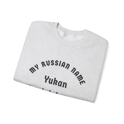 You Can Come And Jack Me Off My Russian Name Unisex Heavy Blend™ Crewneck Sweatshirt