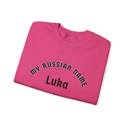 Look At Yer Nippons My Russian Name Unisex Heavy Blend™ Crewneck Sweatshirt