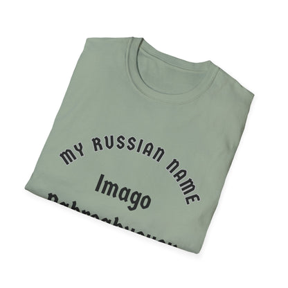 I'm going to break you off My Russian Name Unisex Softstyle T-Shirt